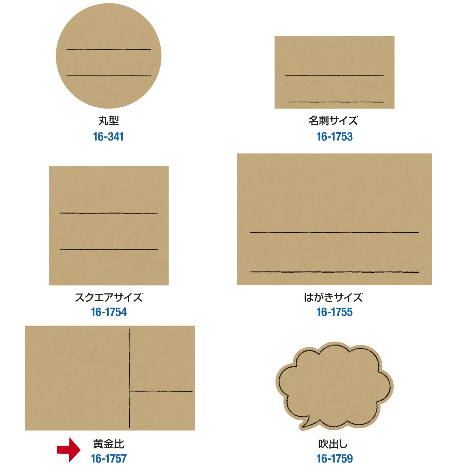 Sasagawa 16-1757 Taka-Jirushi Handwritten Pop Cards, Golden Ratio
